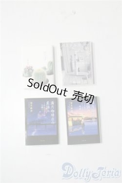 画像1: SD/OF:小物 U-25-07-22-065-TN-ZU