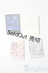 SD/OF:小物 U-25-07-22-064-TN-ZU
