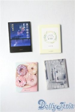 画像1: SD/OF:小物 U-25-07-22-064-TN-ZU