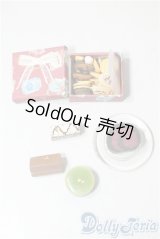 SD/OF:小物 U-25-07-22-157-TN-ZU