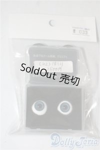 18mm/グラスアイ U-25-07-22-133-TN-ZU