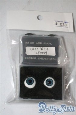 画像1: 18mm/グラスアイ U-25-07-22-133-TN-ZU