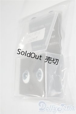 画像2: 18mm/グラスアイ U-25-07-22-133-TN-ZU