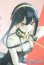画像1: Dddy/ ヨル・フォージャー：SPY FAMILY A-25-08-06-1099-TN-ZU (1)