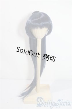 画像1: 8-9inch/ウィッグ U-25-07-22-093-TO-ZU