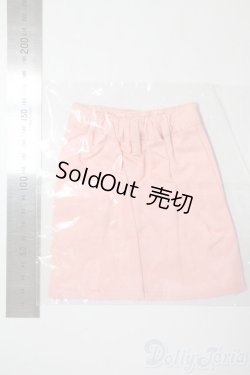 画像2: SD/OF:スカート U-25-07-29-012-TN-ZU