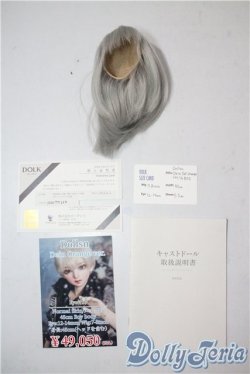 画像7: DOLLSN/Dein A-25-08-06-1045-TO-ZU