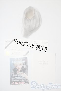 画像7: DOLLSN/Dein A-25-08-06-1045-TO-ZU