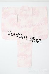 SDM＆MSD/OF:衣装セット U-25-07-29-003-TN-ZU