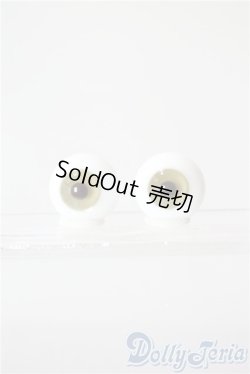 画像1: 造形村グラスアイ16MM U-25-07-29-159-TN-ZU