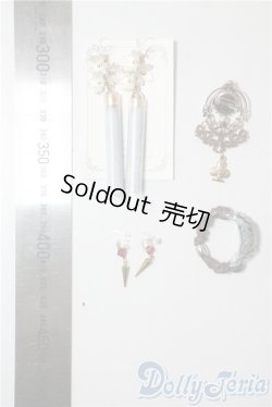 画像2: SD/OF:小物 U-25-07-29-152-TN-ZU