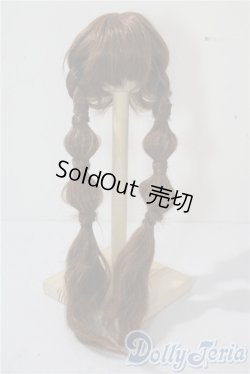 画像1: 7-8inch/ウィッグ U-25-08-05-048-TN-ZU