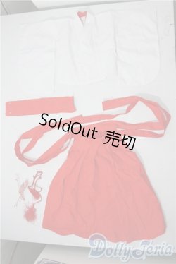 画像1: SD＆DD/OF：巫女セット A-25-08-06-1002-NY-ZU