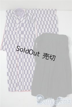 画像1: SD/OF:衣装セット U-25-08-05-003-TN-ZU