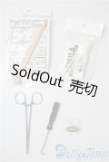 SD/OF:小物 U-25-08-05-031-TN-ZU