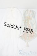SDGrB＆SD13男の子/OF:衣装セット U-25-08-05-021-TN-ZU