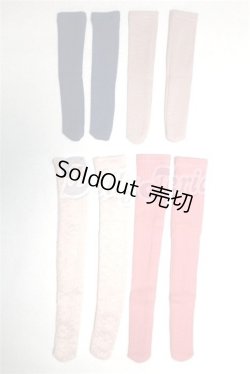 画像2: SD/OF:靴下 U-26-08-05-261-TN-ZU