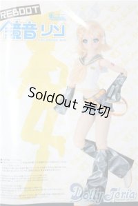 DDS/鏡音リン A-25-08-13-1099-TO-ZU