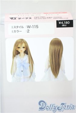 画像2: 9-10inch/ウィッグ U-25-08-05-135-TN-ZU