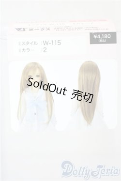 画像2: 9-10inch/ウィッグ U-25-08-05-135-TN-ZU