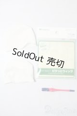 DOLK/メンテナンスキット A-25-08-20-1048-TN-ZU