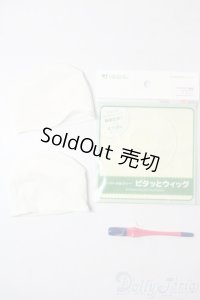 DOLK/メンテナンスキット A-25-08-20-1048-TN-ZU