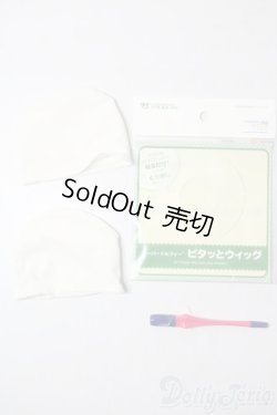 画像1: DOLK/メンテナンスキット A-25-08-20-1048-TN-ZU