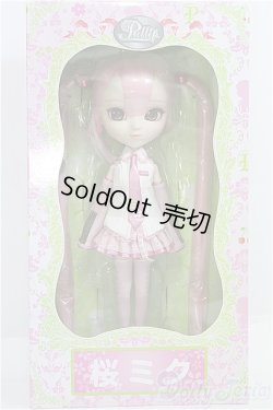 画像1: プーリップ/桜ミク/0 I-25-08-03-367-TN-ZI