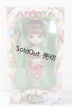 画像2: プーリップ/かや乃 A-25-09-03-1042-TN-ZU