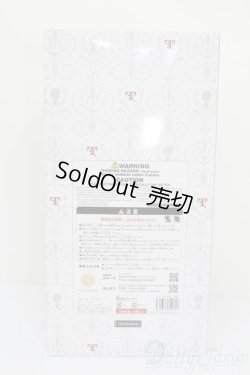 画像5: テヤン/髭切 S-26-02-15-364-TN-ZS