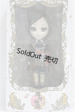 画像2: イスル/薬研藤四郎/0 I-25-11-30-286-TN-ZI