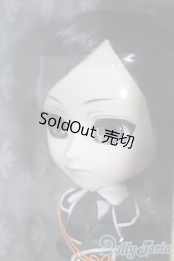 画像2: イスル/薬研藤四郎 S-26-02-15-359-TN-ZS