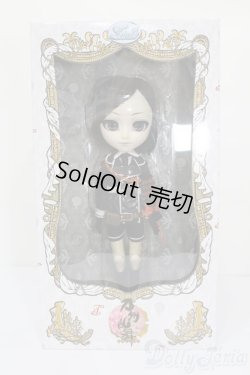 画像4: イスル/薬研藤四郎 S-26-02-15-359-TN-ZS