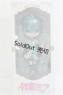 画像1: Collection Doll/初音ミク/0 I-25-08-03-368-TN-ZI