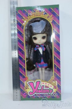 画像3: ヨルメ／ポド Y-25-08-06-003-TN-ZY