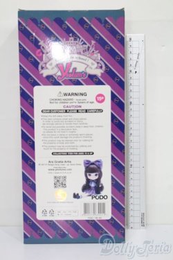 画像5: ヨルメ／ポド S-25-11-09-057-TN-ZS