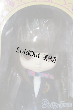 画像1: ヨルメ／ポド Y-25-08-13-269-TN-ZY