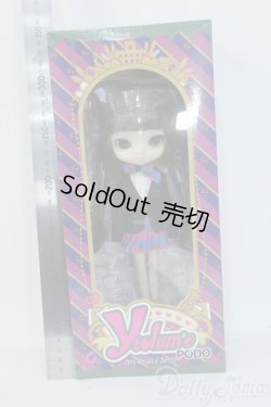 画像3: ヨルメ／ポド Y-25-08-06-002-TN-ZY