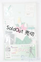 azone/OF:27cmサイズドール　衣装 A-25-08-13-1061-TN-ZU