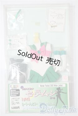 画像1: azone/OF:27cmサイズドール　衣装 A-25-08-13-1061-TN-ZU