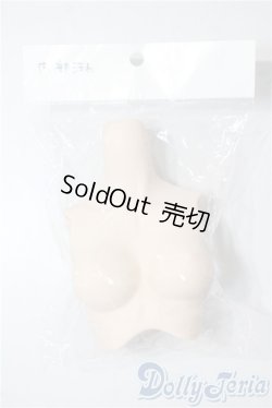 画像1: DD/上半身パーツ A-25-08-13-1073-TN-ZU