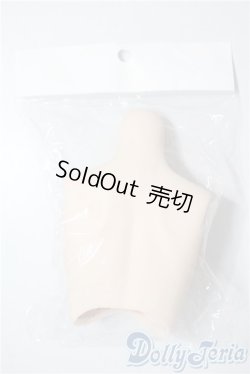 画像2: DD/上半身パーツ A-25-08-13-1073-TN-ZU