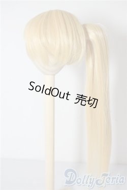 画像2: 8-9inch/ウィッグ U-25-08-12-018-TN-ZU