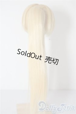 画像3: 8-9inch/ウィッグ U-25-08-12-018-TN-ZU