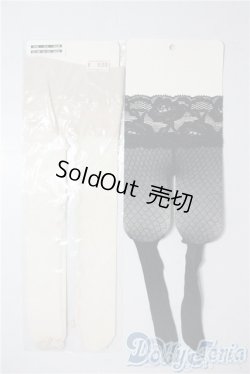 画像1: SD/OF:小物 U-25-08-05-199-TN-ZU