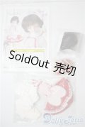 SDC/OF：楓衣装セット U-25-08-12-074-TN-ZU