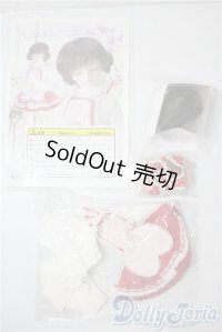 SDC/OF：楓衣装セット U-25-08-12-074-TN-ZU