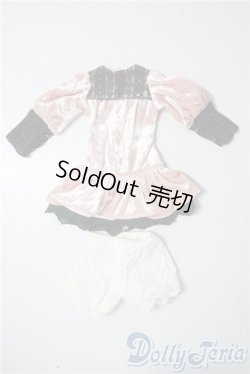 画像1: SDM＆MSD/OF:衣装セット U-25-08-12-086-TN-ZU