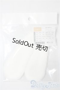 SD/OF うさみみクリップ U-25-08-12-108-NY-ZU