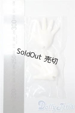 画像2: DearSD/ハンドパーツ U-25-08-12-201-NY-ZU